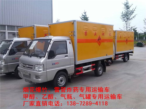 化工危化品廂式車什么價位